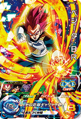 楽天市場】スーパードラゴンボールヒーローズ UM11-CP5 ベジータ