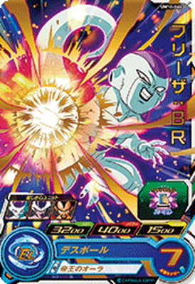ブロリー UM10-025 スーパードラゴンボールヒーローズ ブロリー UM10-025 スーパードラゴンボールヒーローズ シリーズ