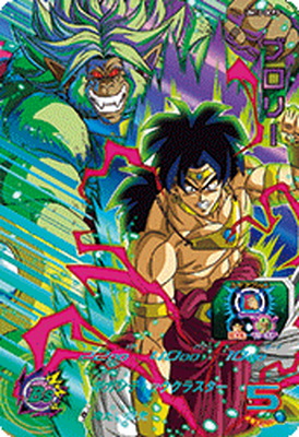 楽天市場】スーパードラゴンボールヒーローズ H8-SEC P ブロリー UR ...