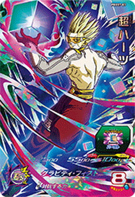楽天市場】スーパードラゴンボールヒーローズ PUMS6-07 スーパー