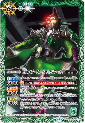 楽天市場】バトルスピリッツ CB09-016 仮面ライダーザビー ライダー