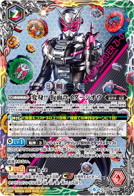 バトスピ　ジオウⅡ Amazon.co.jp: 【シングルカード】仮面ライダージオウII （CB08