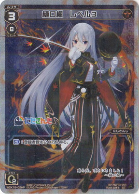 楽天市場】WIXOSS-ウィクロス- 【パラレル】WXDi-D02-04LD【センター