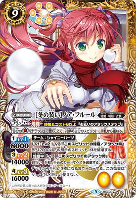 楽天市場】バトルスピリッツ 【プレバン限定】PB05-D02