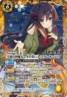 バトルスピリッツ 冬の装い レイ・オーバ 39-EY0621-14C バトルスピリッツ 冬の装い レイ・オーバ 39-EY0621-14C Amazon
