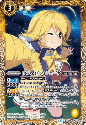 楽天市場】バトルスピリッツ 【プレバン限定】PB05-D01 ［チョコレート