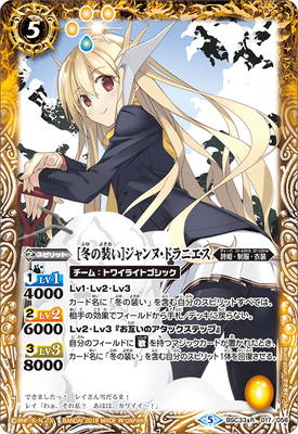 楽天市場】バトルスピリッツ BSC37-X02 ［レイさんロックオン