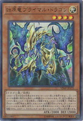 遊戯王　契約を結びし竜の戦士 契約を結びし竜の戦士×3 - メルカリ