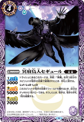 バトスピ　ヴァイオレットフィールド　3枚 Violet Field | Battle Spirits Wiki | Fandom