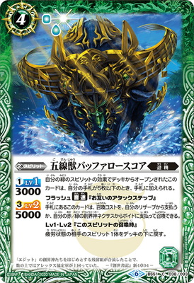 楽天市場】バトルスピリッツ BS51-X07 創世の槍＆創世の盾 X : フル