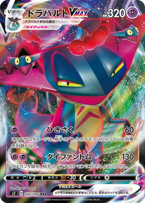 楽天市場】ポケモンカードゲーム PK-SMK-029 カスミの