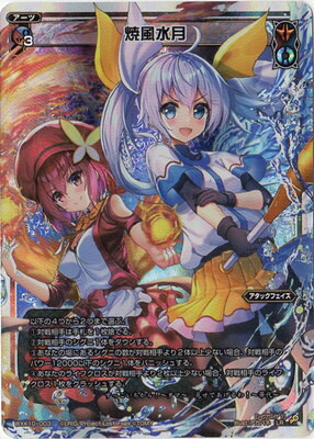 ウィクロス カーニバル WXDi-P09-??? wixoss Amazon.co.jp: WIXOSS-ウィクロス- WXDi-P09-005 カーニバル ―TI
