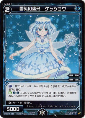 ウィクロス ミュウ ウエディング コングラ ウィクロス ウェディング コングラ「ママ♡0」 - メルカリ