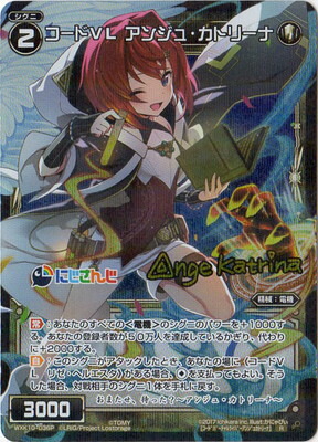 WIXOSS]リプライド・パラレル WIXOSS]リプライド・パラレル