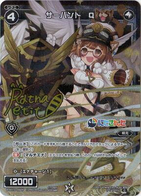 ウィクロス サーバントD3 コングラ コン鯖 wixoss ウィクロス サーバントD3 コングラ コン鯖 wixoss カード詳細