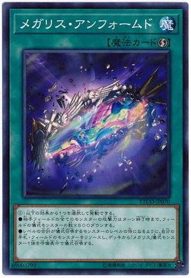 楽天市場】遊戯王 第10期 10弾 CHIM-JP036 御影志士【スーパーレア