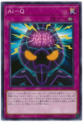 yugi-1012-jp073.jpg