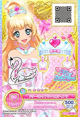 楽天市場 アイカツオンパレード Odpr1 12 Pr ドリーミングプリンセスティアラ フルアヘッド