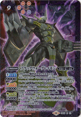 ⚫︎【PSA10】バトルスピリッツ インペリアルドラモン パラディンモード XX CB05-XX01 インペリアルドラモン パラディンモード XX
