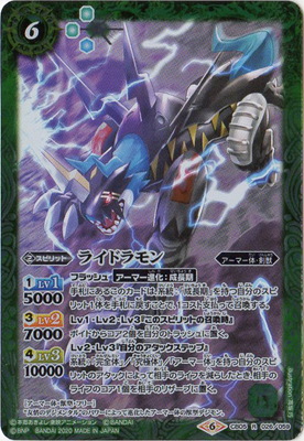 ⚫︎【PSA10】バトルスピリッツ インペリアルドラモン パラディンモード XX CB05-XX01 インペリアルドラモン パラディンモード XX