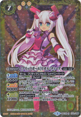 楽天市場】バトルスピリッツ 【プレバン限定】BSC31-031 ［学園の四