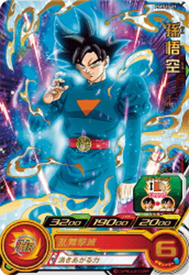 楽天市場】スーパードラゴンボールヒーローズ ABS-01 孫悟空