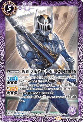 仮面ライダーディケイド(ネオディケイドライバーver) バトルスピリッツ 仮面ライダーディケイド（ネオディケイドライバーver