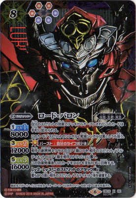 楽天市場】バトルスピリッツ BS50-XX02 創界神ゼウス＝ロロ XX