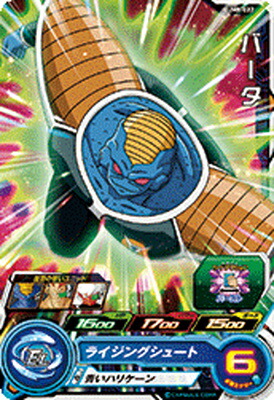 スーパードラゴンボールヒーローズ 孫悟空:ゼノ UM8-040 楽天市場】スーパードラゴンボールヒーローズ UM8-040 孫悟空