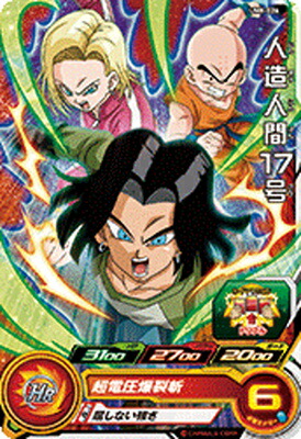 楽天市場】スーパードラゴンボールヒーローズ UM8-040 孫悟空