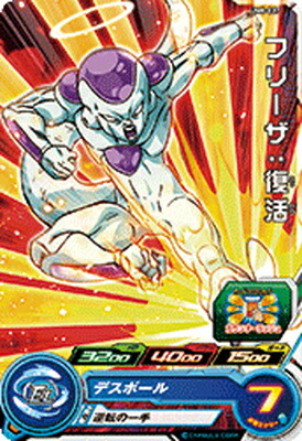 楽天市場】スーパードラゴンボールヒーローズ UM8-019 リクーム