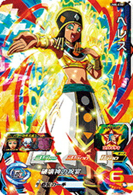 楽天市場】スーパードラゴンボールヒーローズ UM10-057 ラグス