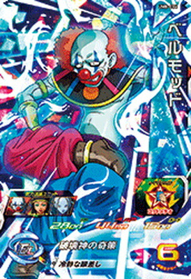 ドラゴンボール - SR神様 BM1-016 神様 SR | ドラゴンボールヒーローズ,スーパー