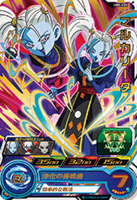 楽天市場】スーパードラゴンボールヒーローズ PBBS7-08 暗黒王
