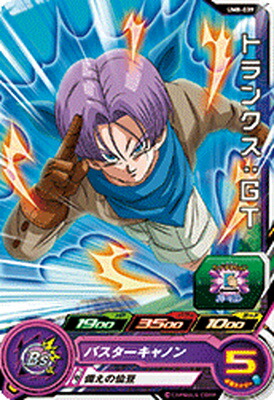 スーパードラゴンボールヒーローズ/UM8,039 トランクス:GT C|フルアヘッド