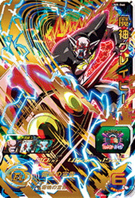 楽天市場】スーパードラゴンボールヒーローズ UM8-048 暗黒