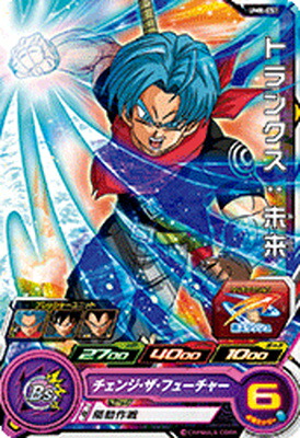 ドラゴンボール　バトラーズ ヒーローズ　まとめ売り ドラゴンボール ドラゴンバトラーズ 292枚セット - メルカリ