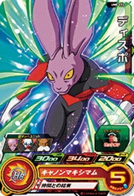 ドラゴンボールヒーローズ　CP SR大量セット 楽天市場】ドラゴンボールヒーローズ SR・CP大量100枚セット