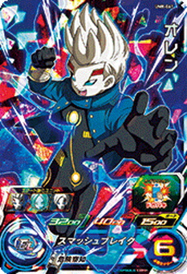 スーパードラゴンボールヒーローズ スーパーオレン SDBH】UM7弾URスーパーオレンを使ってみた！【スーパー