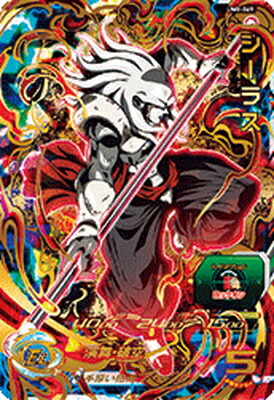 楽天市場】スーパードラゴンボールヒーローズ UM10-047 ベジータ