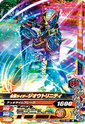 BANDAI - ガンバライジング　オーズ　タジャドル　パラレル　LR 楽天市場】ガンバライジング ZB2-041☆ LR 仮面ライダーオーズ