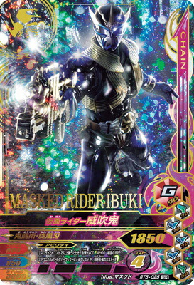 仮面ライダー ガンバライジング 仮面ライダーバトル ガンバライジング 仮面ライダーZX RM1-069