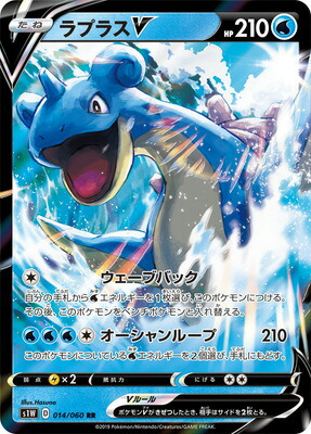ポケモンカード　リザードンV sC2 リザードンV(RR仕様/SC2)【-】{001/021}