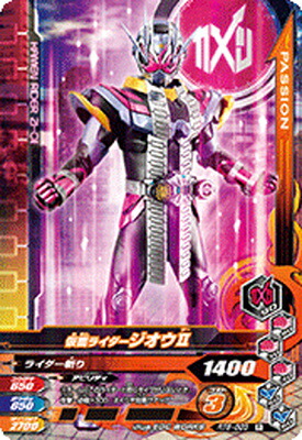 BANDAI - がっちパパママ ガンバライジング RM4弾 LR 2枚セット 楽天市場】ガンバライジング RM4-002 仮面ライダーリバイス R