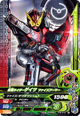 楽天市場】ガンバライジング RT6-029 仮面ライダー装甲響鬼 N