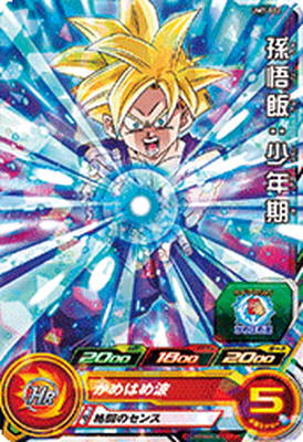 スーパードラゴンボールヒーローズ ベジータ um7-021 楽天市場】スーパードラゴンボールヒーローズ UM7-021 ベジータ