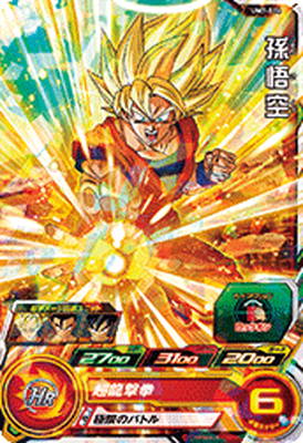 スーパードラゴンボールヒーローズ 孫悟空 CP レアリティ7 スーパードラゴンボールヒーローズ 孫悟空 CP レアリティ7 Yahoo