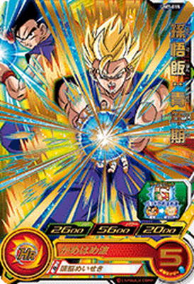 楽天市場】スーパードラゴンボールヒーローズ UM7-048