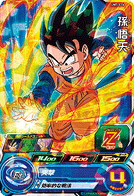 楽天市場】スーパードラゴンボールヒーローズ UM7-006 ミスター