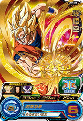 スーパードラゴンボールヒーローズ 孫悟空：ゼノ UM6-035 UGM6-053 孫悟空：ゼノ R | ドラゴンボールヒーローズ,スーパー